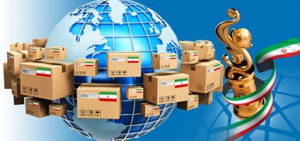 آیین نامه اجرایی جزء 2 بند ن تبصره 1 قانون بودجه 1404 موضوع : مشوق های صادراتی صادرکنندگان خرد 